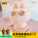 KKV正品天聞角川暹羅貓小豆泥20cm系列毛絨公仔女生娃娃玩偶禮物 粉色小呆泥 20cm