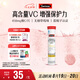 Swisse斯維詩 維生素C泡騰片 增強(qiáng)保護(hù)力 促進(jìn)鐵鈣吸收 藍(lán)帽認(rèn)證 20片
