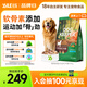 比樂(lè )鮮雞肉凍干三拼狗糧10kg小型犬中大型犬成犬幼犬糧20斤金毛泰迪