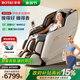 榮泰（RONGTAI）按摩椅家用全身按摩豪華太空艙2025十大品牌養生沙發(fā)椅送父母教師節禮物按摩椅國家補貼A52Max A52Pro煙青灰