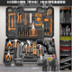 科麥斯家用手電鉆工具套裝多功能電鉆工具箱大全電工木工車(chē)載維修螺絲刀