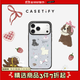 CASETIFY 藝術(shù)家Roria系列 笨笨芝士的房間 適用于iPhone17/16/15 Air/Plus/Pro/Max手機殼 透明黑框 iPhone 17 Pro Max