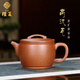 瑾夏宜興紫砂壺純手工紫砂茶具功夫茶 高漢瓦 降坡泥手工藝品中式壺 170cc 170mL(含)-240mL(含)