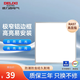 德力西（DELIXI）廚房燈集成吊頂燈 鋁扣板燈平板燈 97Ra高顯指纖薄窄邊廚衛(wèi)燈 18W 【Ra97高顯指】銀色