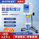 尚儀數(shù)顯旋轉(zhuǎn)粘度計(jì)實(shí)驗(yàn)室涂料油漆膠水瀝青高精度黏性測(cè)試儀 Pro測(cè)量范圍1-200萬mpa.s NDJ-8S