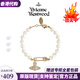 VVIENNE WESTLOCK【代購現貨】香港直郵薇薇安西太后土星Lucrec珍珠手鏈女款送女友 金色