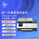 惠普（HP）8120三合一家用彩色多功能一體打印機(jī)（高速雙面打印，微信打印，明星機(jī)型）