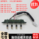 恰冠 美的抽油煙機(jī)配件四鍵按鍵CXW-200-DT101/DT102DJ101按鈕琴鍵開(kāi)關(guān) 原裝款