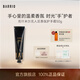 巴莉奧BARRIO香氛護手霜黑色花果香黃油奶霜質(zhì)地半格詩(shī)滋潤保濕補水 克什米爾無(wú)人區 50g