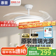 惠普隱形風扇燈客廳餐廳靜音吊扇燈 2025年新款家用一體電扇吊燈具 光韻-1級能效52寸-節(jié)能變頻-遙控