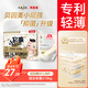 貝因美（Beingmate）小屁孩嬰兒紙尿褲拉拉褲尿不濕成長(zhǎng)褲學(xué)步褲 新老包裝隨機(jī)發(fā)貨 【15kg以上】學(xué)步褲XXL碼/28片