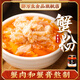 邵萬(wàn)生上海特產(chǎn)老字號(hào)蟹粉紅膏蟹膏紅膏醉蟹梭子蟹肉蟹塊海鮮菜肴夜宵 蟹粉260g*2瓶