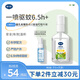 戴·可·思基孔肯雅熱驅(qū)蚊液20%派卡瑞丁戶外花露水防蚊蟲叮咬防蚊水60ml