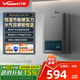 萬和（Vanward）燃氣熱水器家用天然氣水氣雙調恒溫0.1℃ ECO節(jié)能省氣 雙防電保護5重凈濾防凍【國家補貼15%】 13L 【水氣雙調】天然氣365T Pro