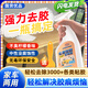 嘟樂町擦不干膠藥水清除劑無(wú)味去噴劑去膠強(qiáng)力清楚祛除黏膠去除怎么除去 【1瓶裝】除膠劑1瓶