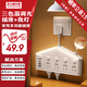 蘇士赫爾摩夜燈創(chuàng)意小屋造型插座轉(zhuǎn)換器\多功能USB+Type-c電源插座擴(kuò)展分控開關(guān) 5室8位0.1米 廚房臥室適用