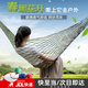 軍綠色網(wǎng)狀吊床戶(hù)外露營(yíng)便攜吊床加粗睡袋裝備送包裝尼龍網(wǎng)兜秋千 網(wǎng)狀吊床【加粗款/承重300斤】