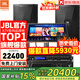 JBL【頂奢釹磁】KPS2專業(yè)家庭ktv音響套裝 影院家用K歌音箱卡拉OK舞臺演出全套設(shè)備 12吋2.0尊享套裝