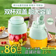 SPUOER蘇泊榨汁杯果蔬榨汁機(jī)便攜小型榨汁桶噸噸杯多功能旅游出差水果蔬菜料理機(jī)果汁機(jī)冰沙奶昔攪拌 1300ml茉莉綠雙杯雙蓋【可碎冰】