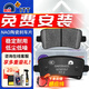 噶爾法（GALFER）ITT 后剎車片適用陶瓷原廠原裝 GC501357 后輪4片 雪佛蘭 邁銳寶 11款至今