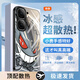 百圖屋 適用iqooneo9手機殼neo9spro+簡約金屬漆玻璃殼vivo鏡頭全包防摔新款超火耿鬼動漫保護套潮男 經(jīng)典黑A-耿鬼P01【冰感玻璃殼】 IQOONEO9