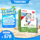 東芝（TOSHIBA）4TB 128MB 5400rpm 監(jiān)控硬盤 SATA接口 數(shù)據(jù)恢復(fù)服務(wù)（DT02ABA400V）