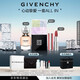 紀梵希（Givenchy）香彩四宮格散粉+香水+粉絲絨口紅禮盒 生日禮物送女生 化妝品