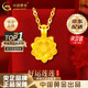 中國黃金（CHINA GOLD）黃金吊墜女足金蓮花項鏈好事蓮蓮吊墜七夕生日禮物女生送老婆媽媽 【京速達】蓮花吊墜【贈銀鏈+中金禮盒】 約0.3g