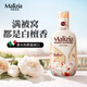 瑪莉吉亞（MALIZIA）進(jìn)口沐浴露持久留香72小時(shí)香體1L 沐浴乳滋潤(rùn)保濕男女士金榜第1名