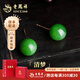 老鳳祥清夢·和田碧玉珠耳釘女氣質(zhì)高級感時尚國風(fēng)18K金耳飾送老婆媽媽 清夢·和田碧玉耳釘【品牌禮盒】