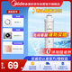 美的（Midea）凈水器濾芯-適用于MRO201-4/201A-4、MRO1598B-400G MRC1698C 1796A F1系列-C2后置活性炭濾芯