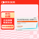 諾華（novartis）恩明潤 茚達特羅莫米松吸入粉霧劑（Ⅲ）150μg/320μg*30粒/盒