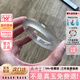奧利絲“楠木可依”冰透種緬甸翡翠平替石英巖白月光真玉手鐲子女款處理 “楠木可依”玉手鐲 58mm-59mm(贈玉石吊墜+高端禮盒)