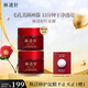林清軒（Forest cabin）紅山茶煥活修護泥膜涂抹面膜控油縮毛孔修護保濕溫和凈澈透亮肌膚 【收縮毛孔】小粉泥105g*2