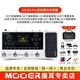 MOOER魔耳GE150/200/250/300/1000電吉他綜合效果器模擬IR采樣 GE150Pro白色+大禮包+原裝包