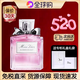 迪奧花漾甜心小姐淡香水持久女士送禮盒生日禮物 花果香調(diào) 100ml