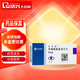[絡(luò )活喜]苯磺酸氨氯地平片 5mg*7片 10盒裝