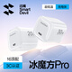 閃魔【3C認(rèn)證】適用蘋(píng)果充電器 30W氮化鎵PD插頭iPhone16promax15/14Apple手機(jī)type-c白