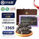 好當家 威海有機干海參 200g 約32-40只 年貨禮盒裝刺參 海產(chǎn)干貨