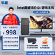 華橙 英特爾酷睿i5/GTX1060 6G吃雞游戲企業(yè)辦公臺(tái)式電腦主機(jī)DIY組裝機(jī)整機(jī)全套 主機(jī)+顯示器整套全套 配置二 酷睿i5丨16G丨256G丨GT游戲獨(dú)顯