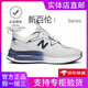 新百倫（NEW BOLUNE）男鞋女鞋跑步鞋運動(dòng)鞋休閑運動(dòng)鞋網(wǎng)布透氣爆米花輕便夏季情侶鞋男 627漸變藍 43