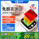 長(cháng)坤（CK CHANGKUN）電子血壓計W355手腕式家用測量血壓儀器語(yǔ)音播報USB充電款血壓儀 手腕式W355充電款+電子體溫計