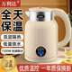 萬(wàn)利達燒水壺保溫一體全自動(dòng)恒溫電熱水壺家用便攜式宿舍電水壺大容量雙層加厚防燙食品不銹鋼自動(dòng)斷電 2L 恒溫一體熱水壺