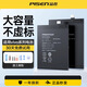 品勝（PISEN）品勝手機(jī)電池適用于vivoIQOO11S12Z8X11PRO5GNeo8Pr 適用IQOO11PRO5G/B-X9/約2080