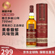 格蘭多納（GLENDRONACH）蘇格蘭單一麥芽威士忌洋酒 高地區(qū)12年雪莉桶非冷凝過(guò)濾原瓶進(jìn)口 格蘭多納12年700ml