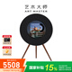 ART MASTER藝術(shù)大師Art S專輯唱片歌詞音響黑膠字幕桌面藍(lán)牙音箱家用客廳臥室音響智能家居生日禮物