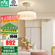 雷士（NVC）后現(xiàn)代輕奢客廳吊燈風(fēng)扇燈法式輕奢客廳燈主燈大氣中山新款燈具 【露西】60W高顯RA95臥室風(fēng)扇燈