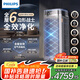 飛利浦（PHILIPS）空氣凈化器除甲醛神器新房急入住家用寵物凈化機(jī)除煙味病毒過敏原吸毛臥室專用國家補(bǔ)貼AC9008