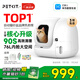 小佩智能自動貓砂盆全自動貓廁所MAX2 電動鏟屎機 開放式一鍵換砂隔臭