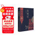 雙城記（狄更斯經(jīng)典代表作，逝世150周年紀念版！翻譯泰斗宋兆霖權威譯本。） 小說(shuō)